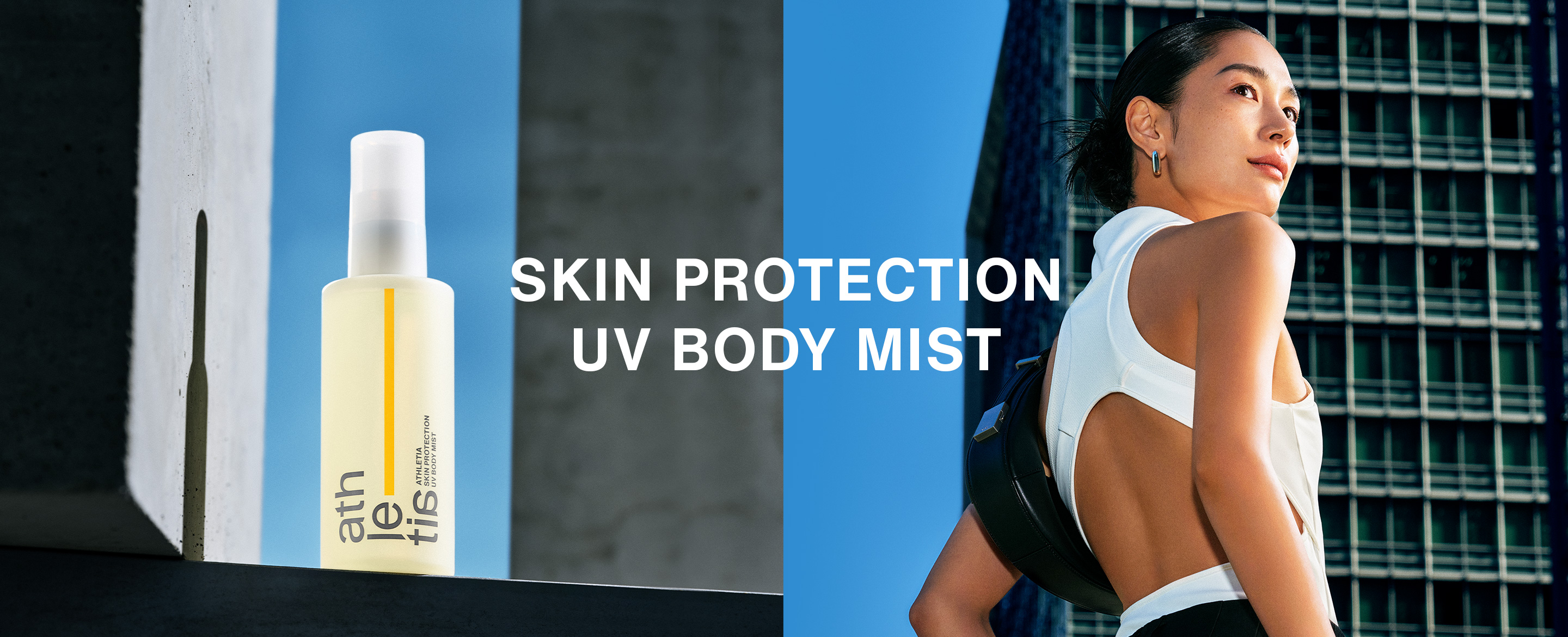 SKIN PROTECTION UV BODY MIST