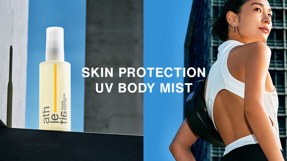 skin protection uv body mist